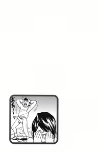 Page 73 of Zokkon! Boin Onsen Vol 1 - preview thumbnail