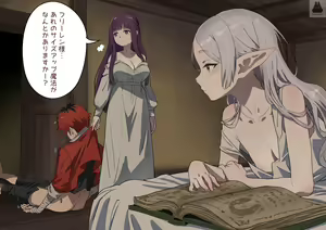 Page 15 of Yamiusa (10893563) 2024.03.30 - preview thumbnail