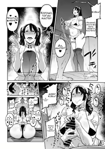 Page 37 of Hankouteki na Musuko no Yome ni Saimin Kakete mita - preview thumbnail