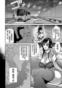 Page 14 of P. S. C. Sennyuu Sousakan Reiko - preview thumbnail