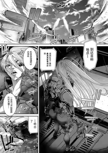 Page 211 of P. S. C. Sennyuu Sousakan Reiko - preview thumbnail
