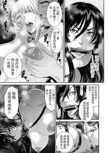 Page 41 of P. S. C. Sennyuu Sousakan Reiko - preview thumbnail