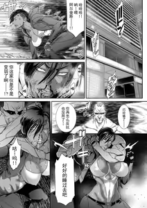 Page 97 of P. S. C. Sennyuu Sousakan Reiko - preview thumbnail
