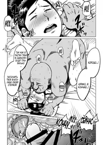 Page 19 of Sofu, Mago to Asobu - preview thumbnail