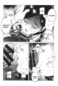 Page 25 of Gifu-Dzuke - preview thumbnail