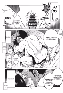 Page 48 of Gifu-Dzuke - preview thumbnail