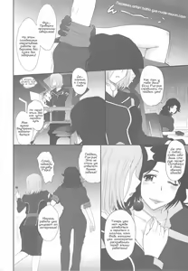 Page 3 of Majestic Slave - preview thumbnail