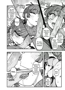 Page 16 of Ie ga Shike Sugite Haete Kita Genkaku Yuuhatsu Suru Kinoko o Goshoku Shite Hatsujou Shita Ato no Are ya Kore - preview thumbnail