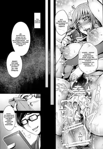 Page 23 of Sennou Hitozuma wa Nikuyoku Gangu Tester - preview thumbnail