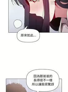 Page 162 of 小孩子才做選擇 1-25话 - preview thumbnail
