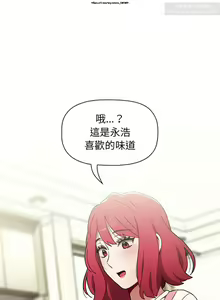 Page 255 of 小孩子才做選擇 1-25话 - preview thumbnail