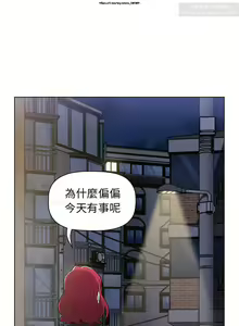 Page 258 of 小孩子才做選擇 1-25话 - preview thumbnail