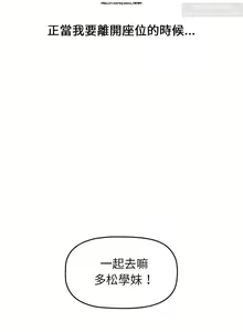 Page 297 of 小孩子才做選擇 1-25话 - preview thumbnail