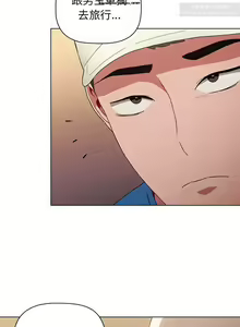 Page 301 of 小孩子才做選擇 1-25话 - preview thumbnail