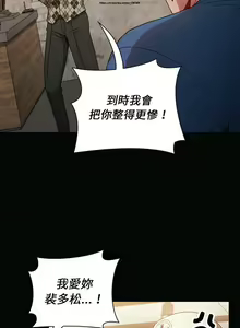 Page 317 of 小孩子才做選擇 1-25话 - preview thumbnail