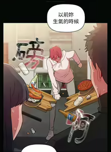 Page 319 of 小孩子才做選擇 1-25话 - preview thumbnail