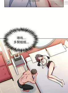 Page 41 of 小孩子才做選擇 1-25话 - preview thumbnail