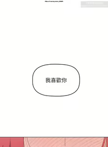Page 411 of 小孩子才做選擇 1-25话 - preview thumbnail