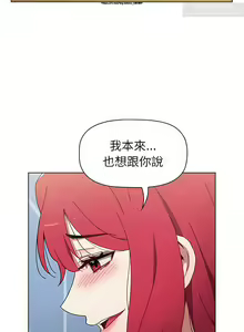 Page 424 of 小孩子才做選擇 1-25话 - preview thumbnail