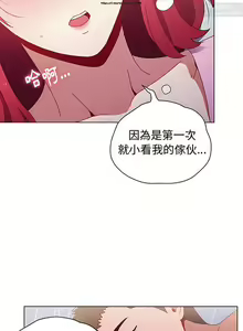 Page 431 of 小孩子才做選擇 1-25话 - preview thumbnail