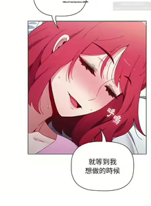 Page 433 of 小孩子才做選擇 1-25话 - preview thumbnail