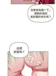 Page 444 of 小孩子才做選擇 1-25话 - preview thumbnail