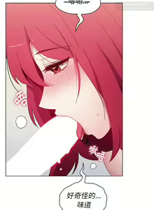 Page 454 of 小孩子才做選擇 1-25话 - preview thumbnail