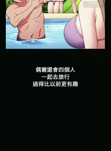 Page 493 of 小孩子才做選擇 1-25话 - preview thumbnail