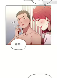 Page 50 of 小孩子才做選擇 1-25话 - preview thumbnail