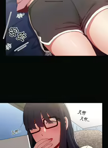 Page 51 of 小孩子才做選擇 1-25话 - preview thumbnail