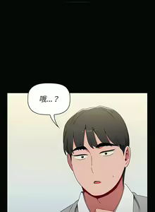 Page 538 of 小孩子才做選擇 1-25话 - preview thumbnail