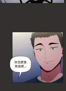 Page 551 of 小孩子才做選擇 1-25话 - preview thumbnail