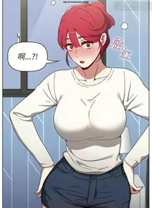 Page 573 of 小孩子才做選擇 1-25话 - preview thumbnail
