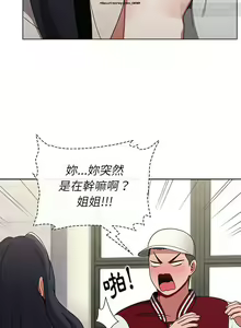 Page 597 of 小孩子才做選擇 1-25话 - preview thumbnail