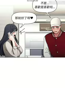 Page 598 of 小孩子才做選擇 1-25话 - preview thumbnail