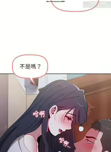 Page 646 of 小孩子才做選擇 1-25话 - preview thumbnail