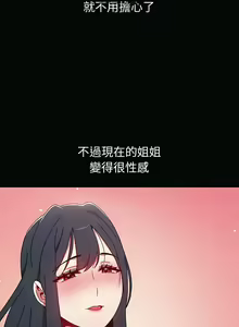 Page 648 of 小孩子才做選擇 1-25话 - preview thumbnail