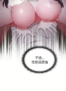 Page 649 of 小孩子才做選擇 1-25话 - preview thumbnail
