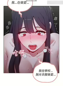 Page 654 of 小孩子才做選擇 1-25话 - preview thumbnail
