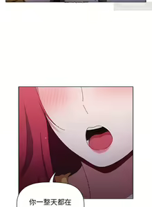 Page 663 of 小孩子才做選擇 1-25话 - preview thumbnail