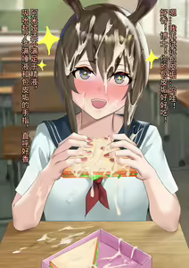 Page 22 of テラエロ高校05 - preview thumbnail