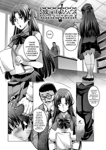 Houkago no Himitsu - Secret of after school (decensored) — hentai manga cover on Fhentai
