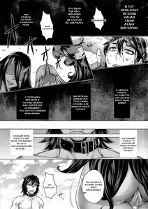 Page 4 of Shinkai no Musume ga Nikushokukei! - preview thumbnail