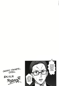 Page 22 of Twinkle Imagination nante Nakatta | Звёздная сила воображения - preview thumbnail