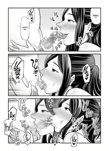 Page 70 of Toshishita Chin Kui Obasan - preview thumbnail