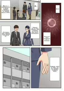 Page 42 of Zoku Onnajoushi wa Ikiwakareta Haha | Моя начальница - моя мама, с которой меня разлучили 2 - preview thumbnail