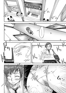 Page 105 of Shukujo wa Ochinchin Busoku - preview thumbnail