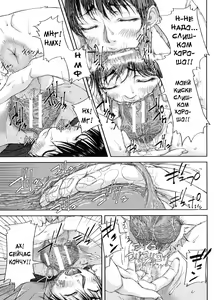 Page 178 of Shukujo wa Ochinchin Busoku - preview thumbnail