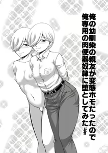 Page 319 of Zenzidou Kosyubenjo (Koube Tsukasa) 神戸司 - preview thumbnail