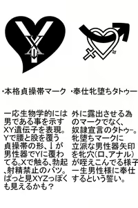 Page 36 of Zenzidou Kosyubenjo (Koube Tsukasa) 神戸司 - preview thumbnail